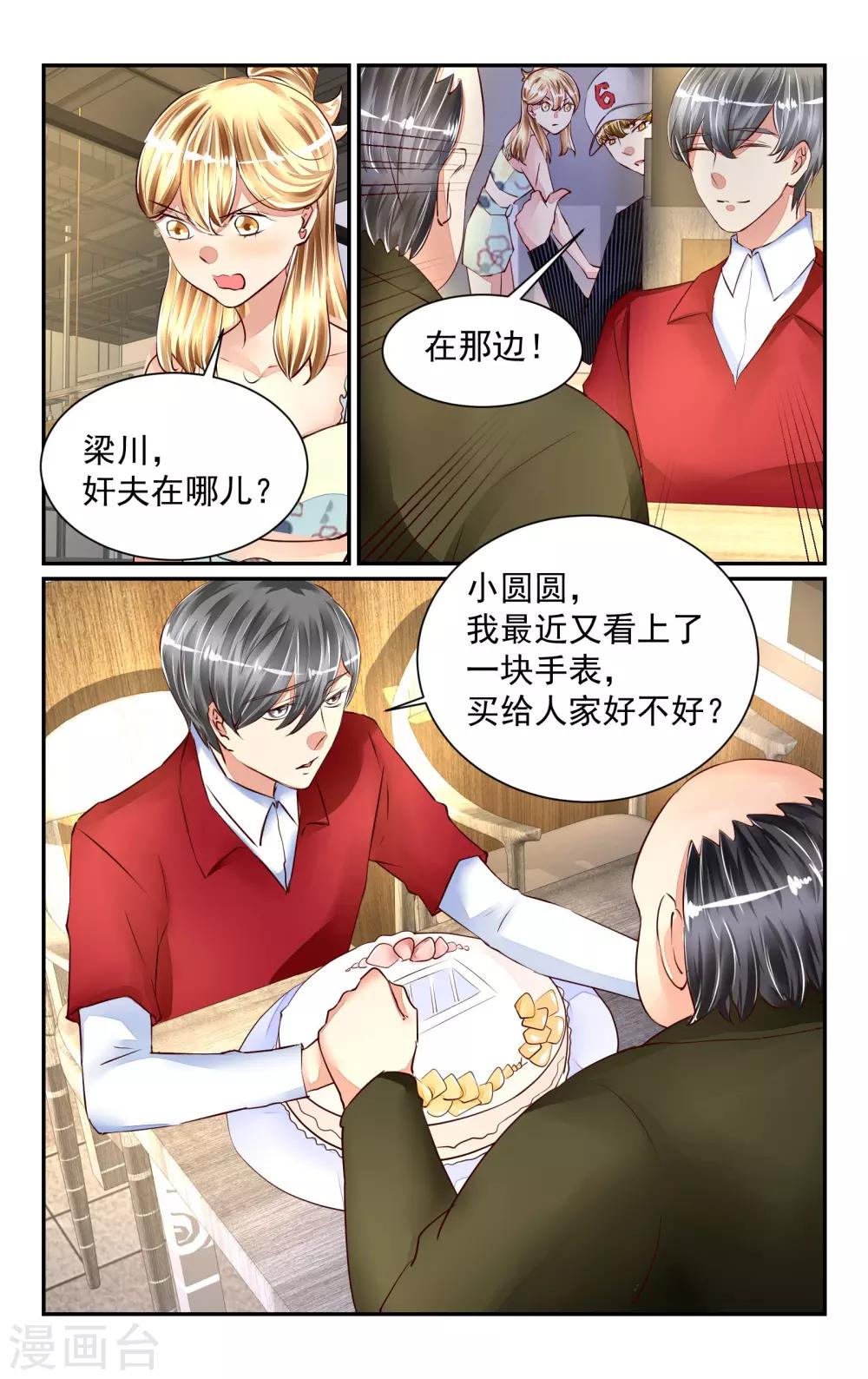 第56话-第62话