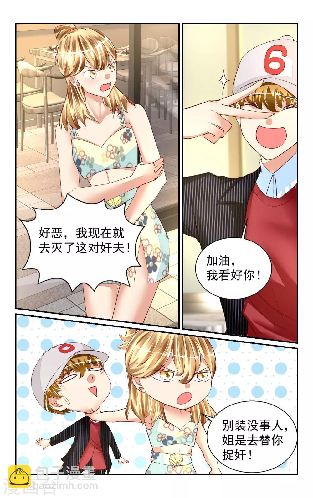 第56话-第62话