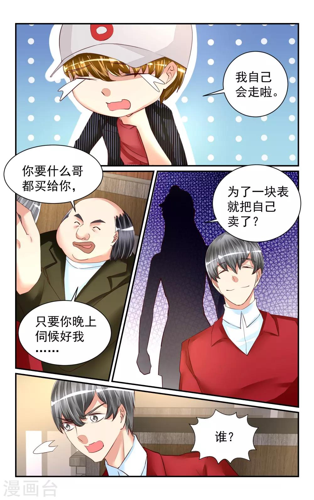 第56话-第62话