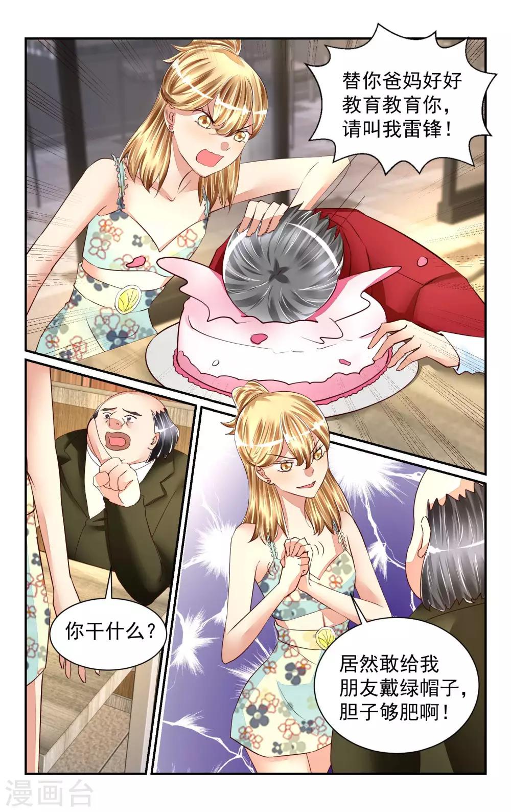 第56话-第62话