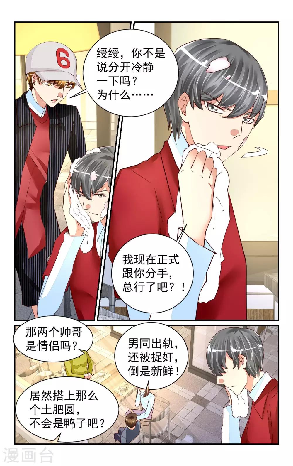 第56话-第62话
