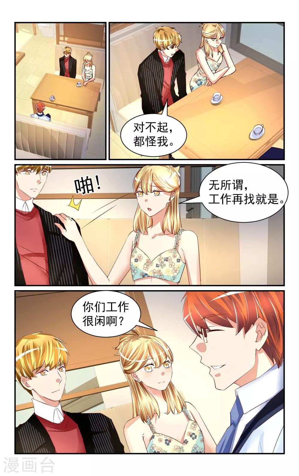 第58话-第64话