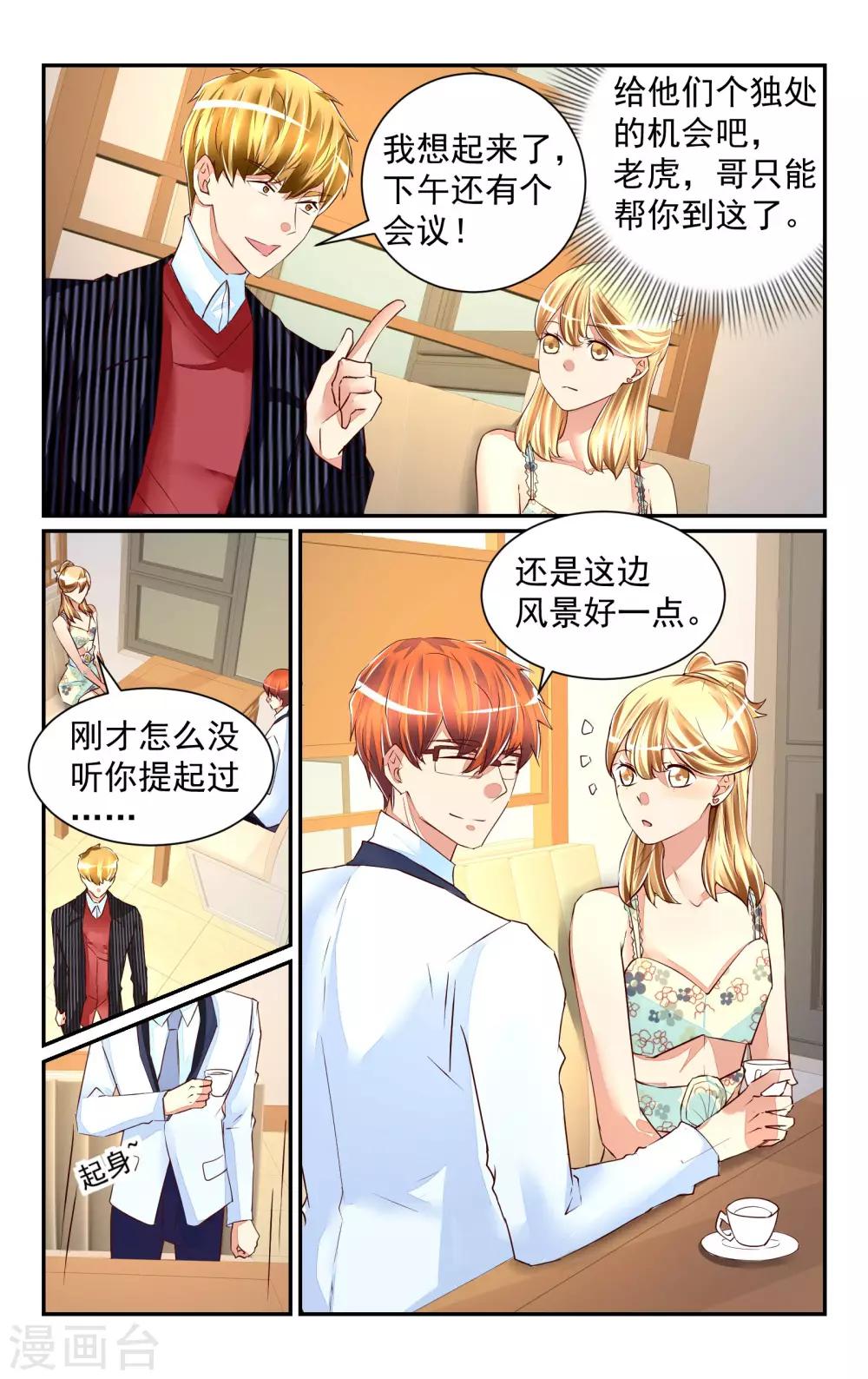 第58话-第64话