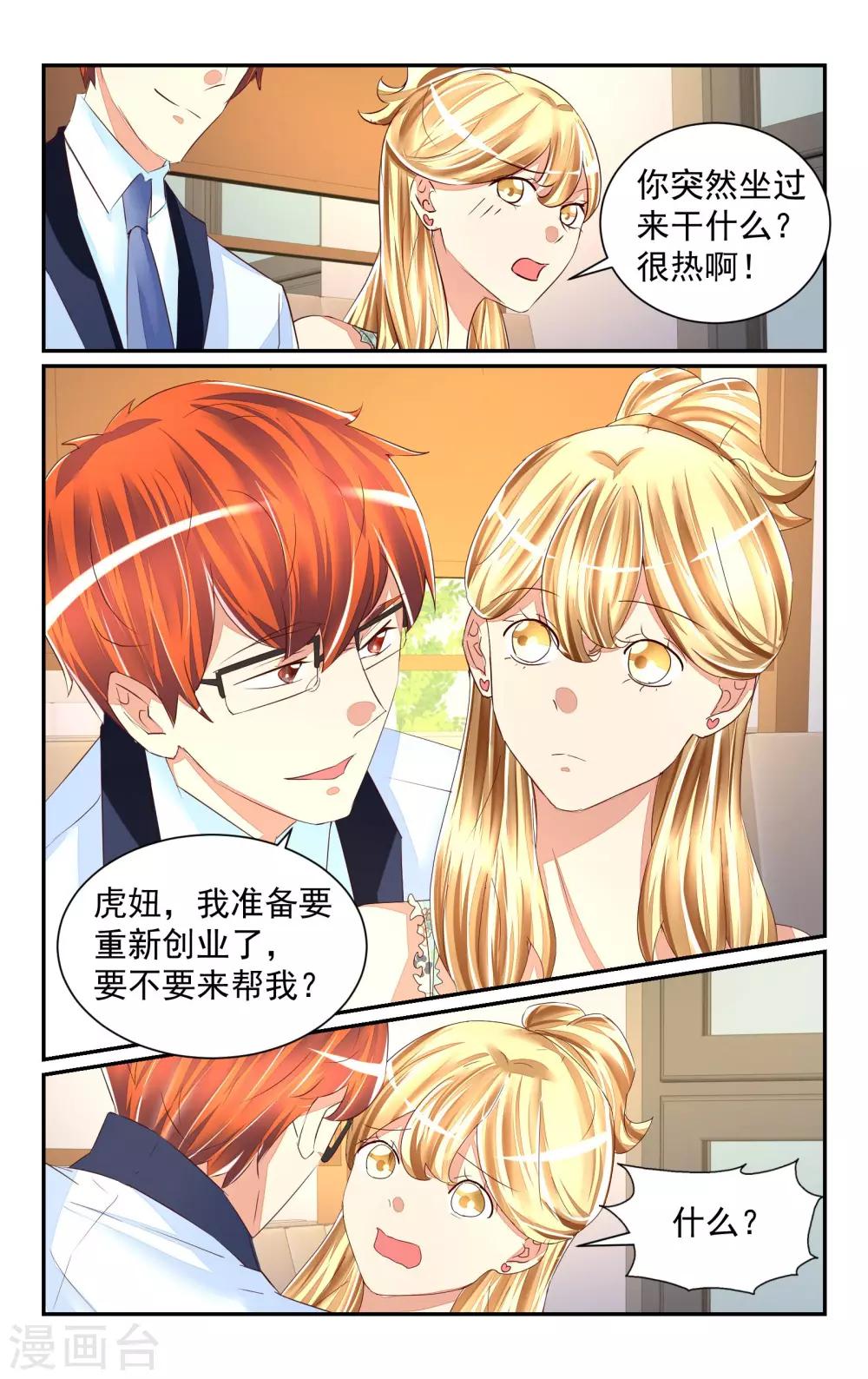 第58话-第64话