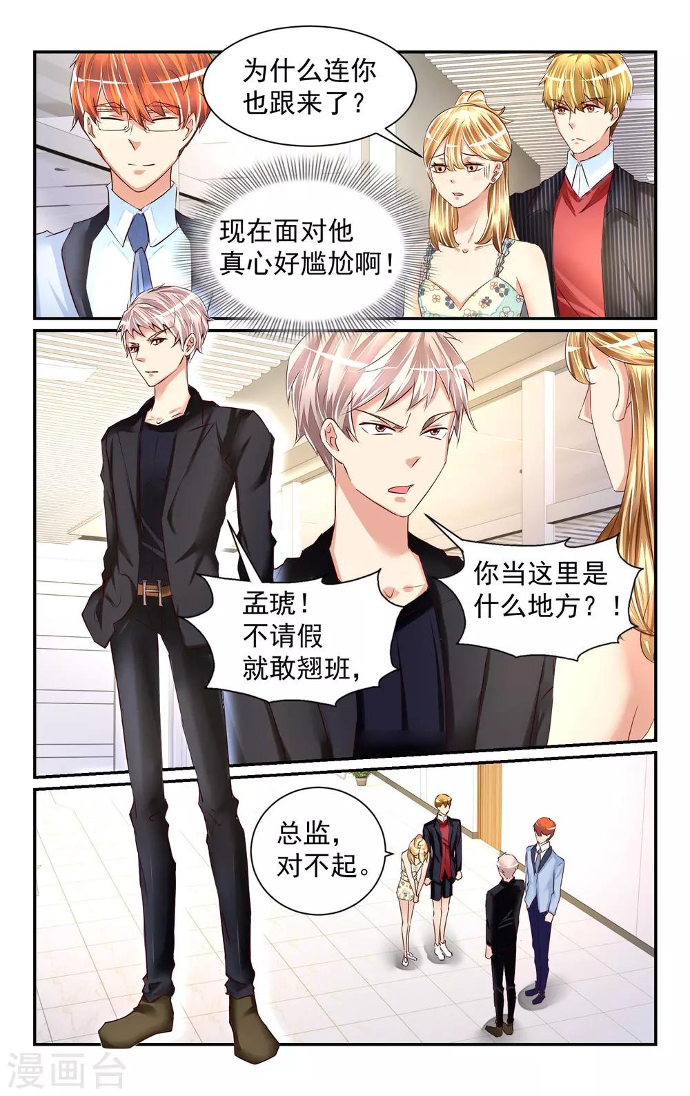 第58话-第64话
