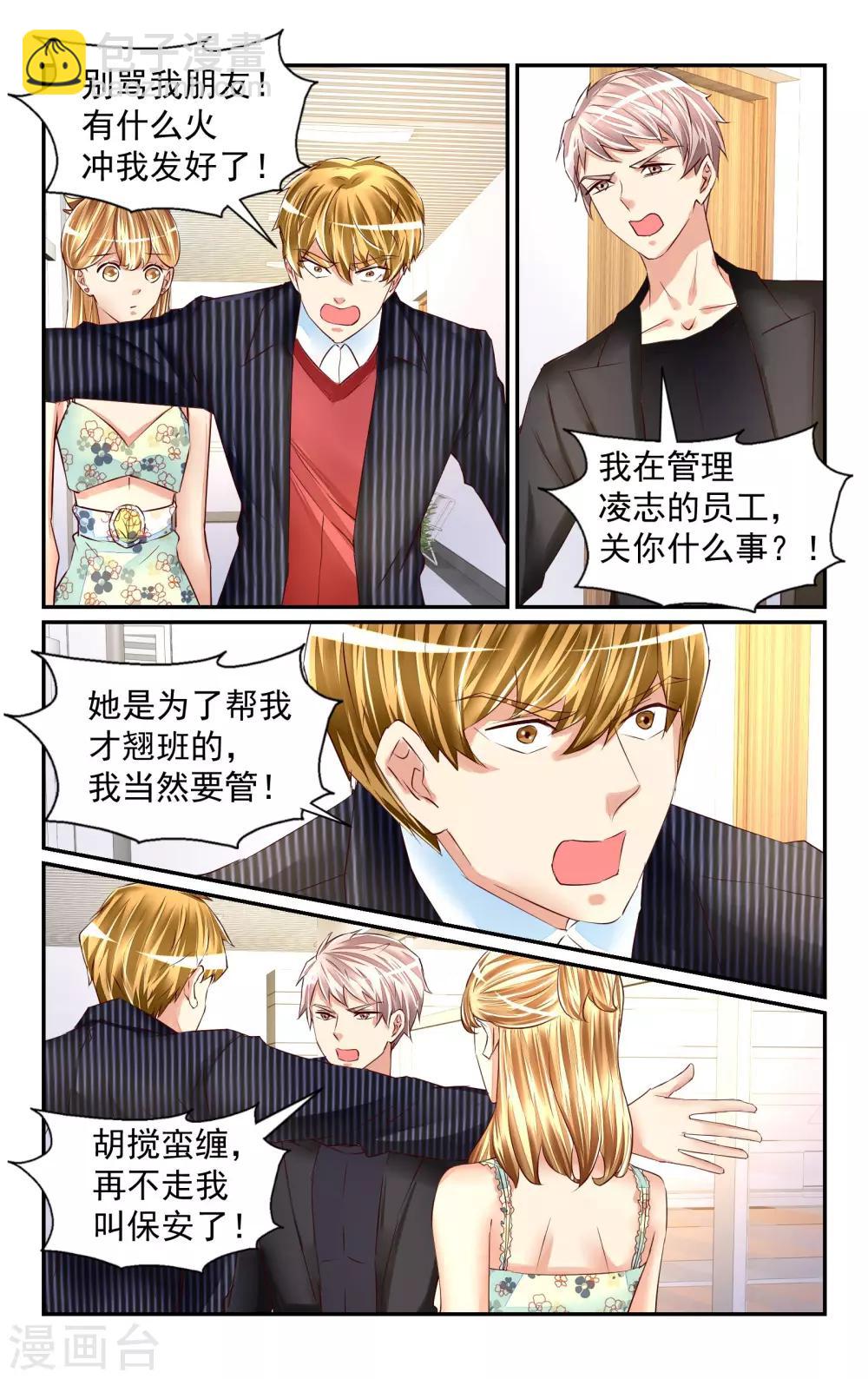 第58话-第64话