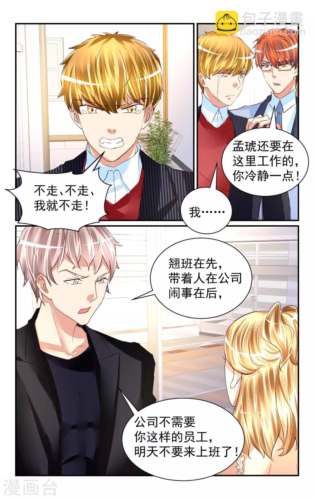 第58话-第64话