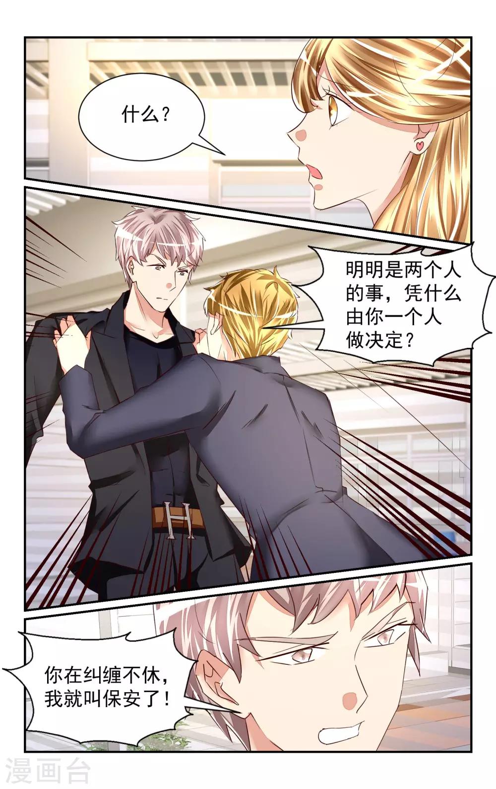第58话-第64话