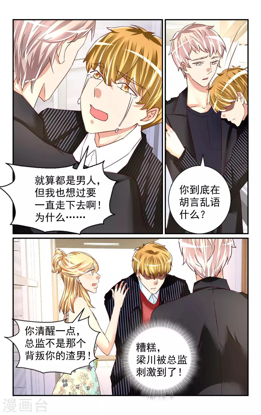 第58话-第64话