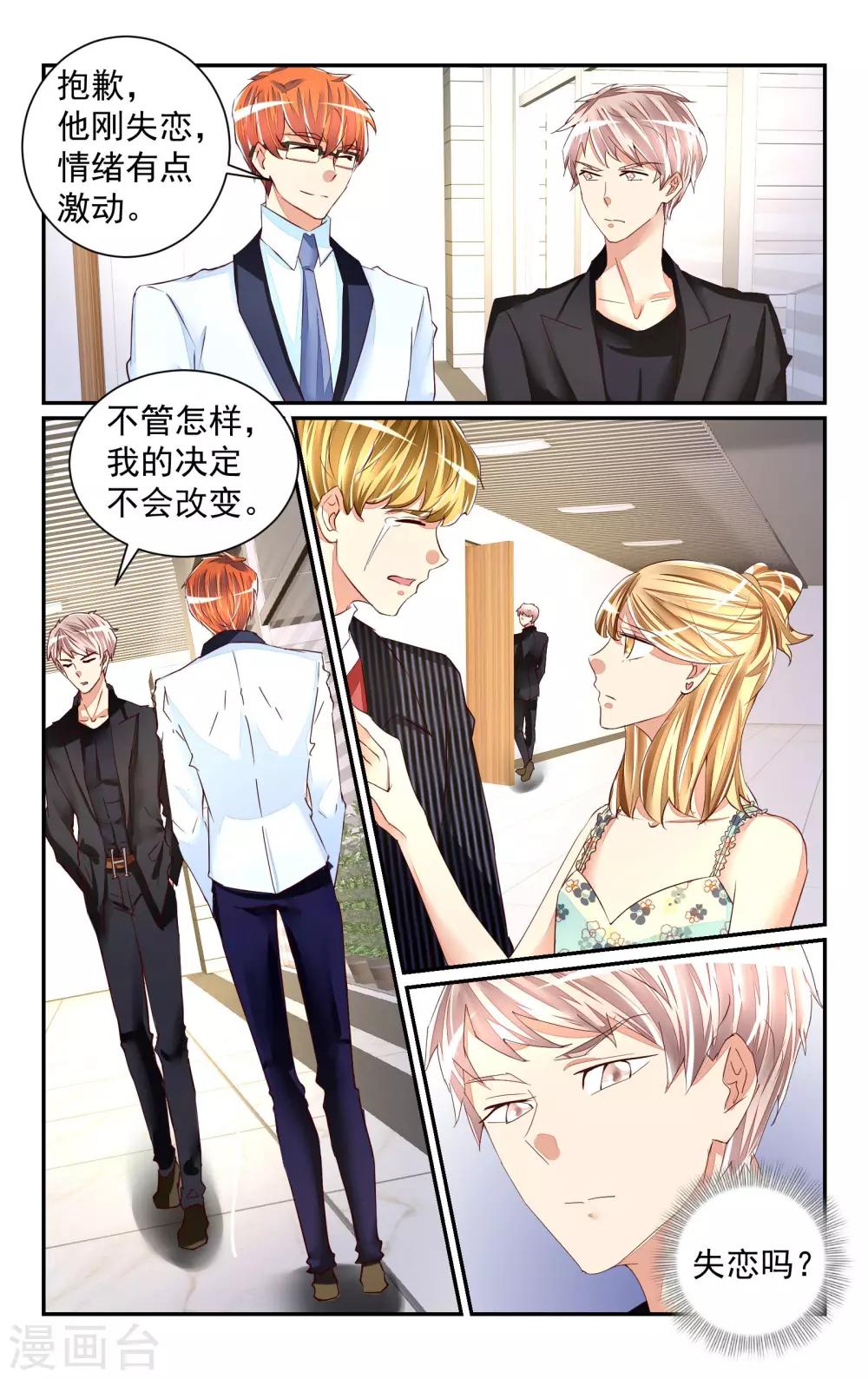 第58话-第64话
