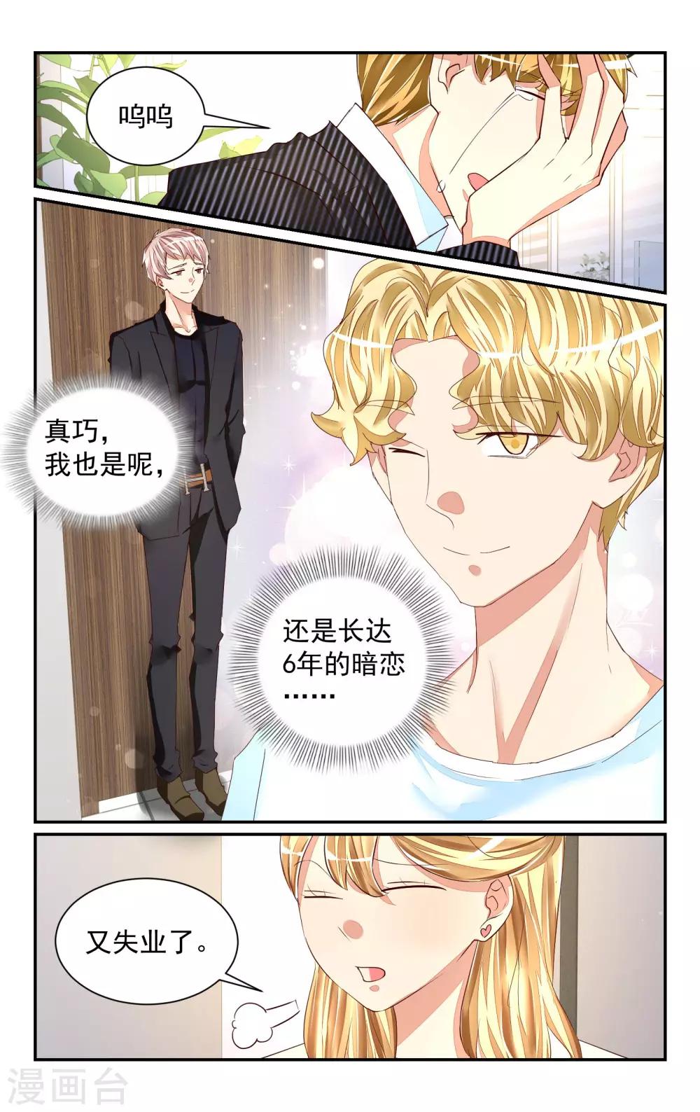 第58话-第64话
