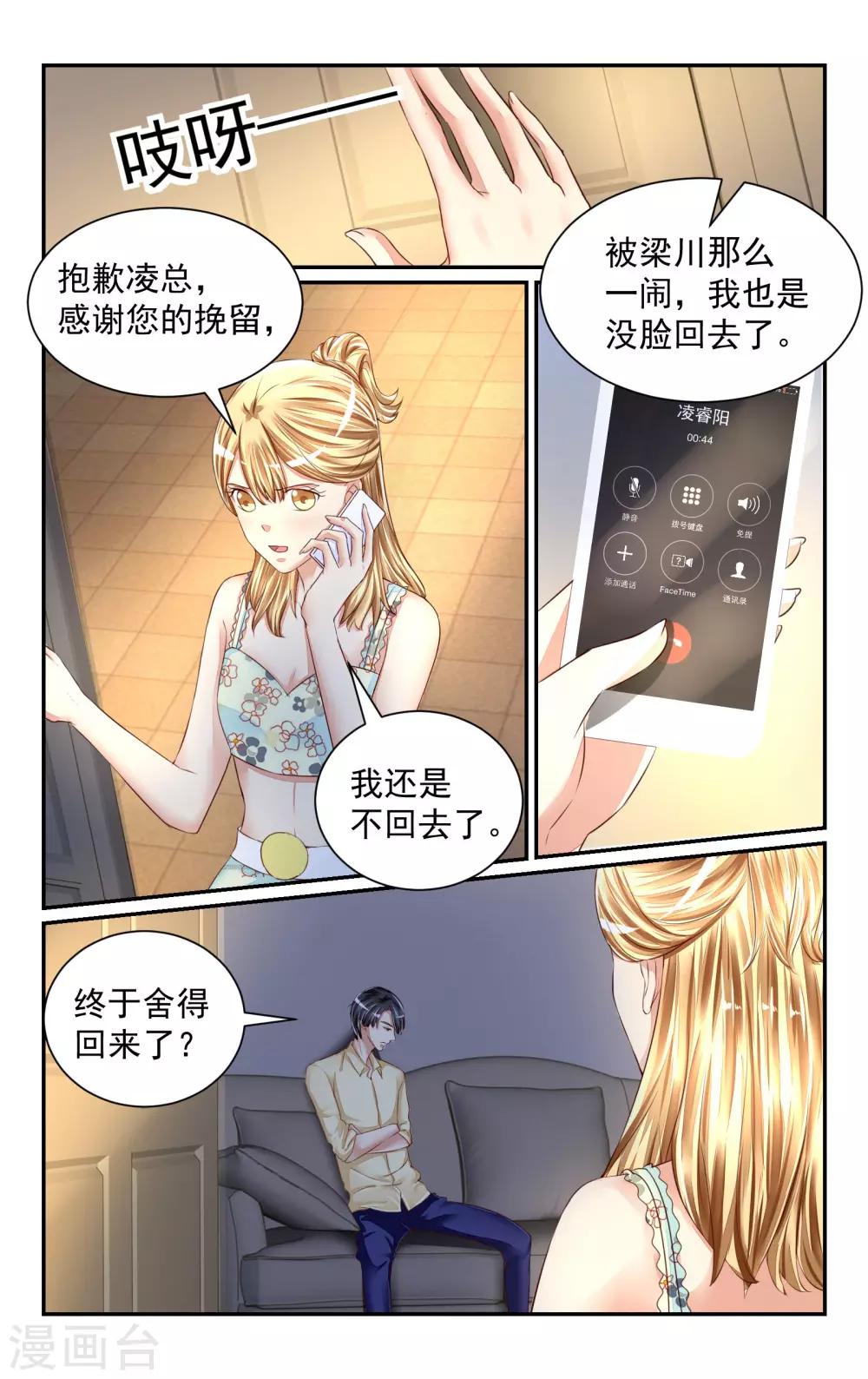 第59话-第66话