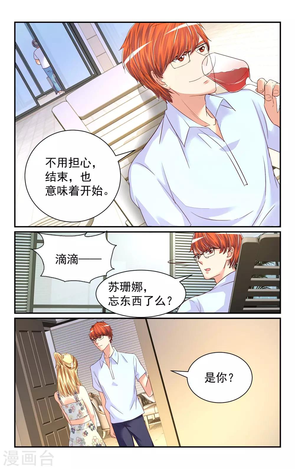 第59话-第66话