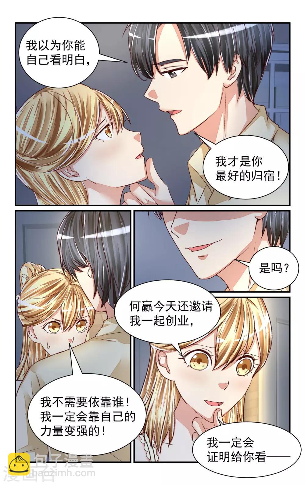 第59话-第66话