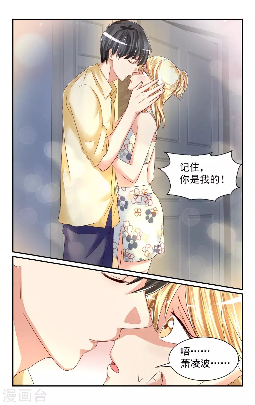 第59话-第66话