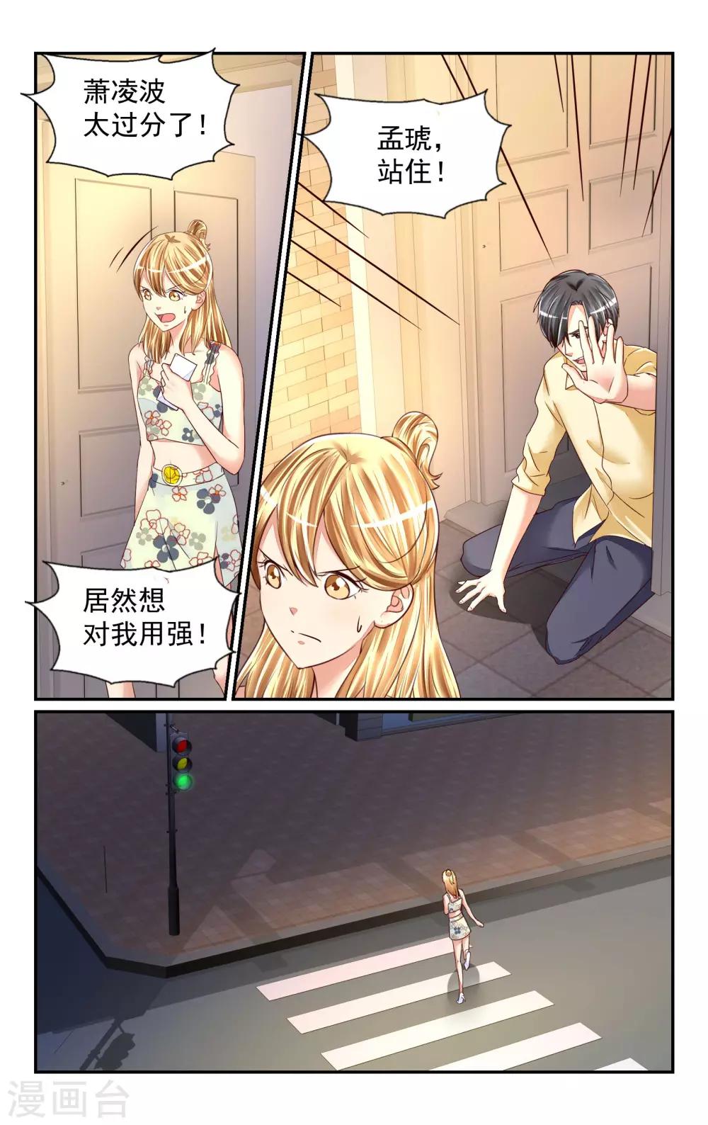 第59话-第66话