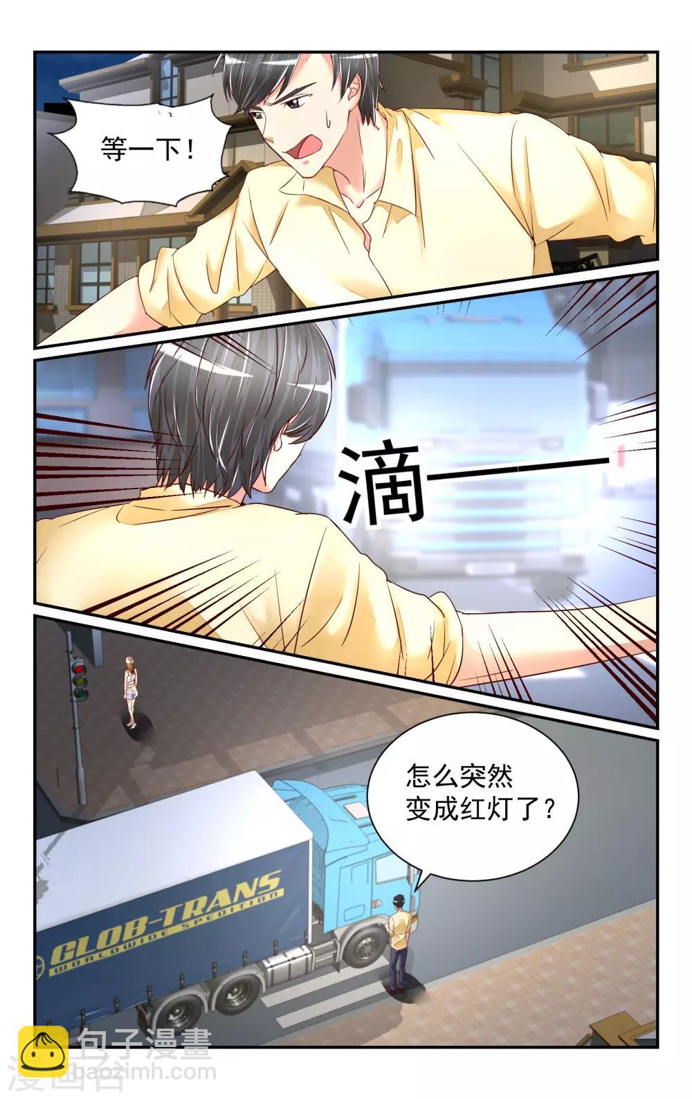 第59话-第66话