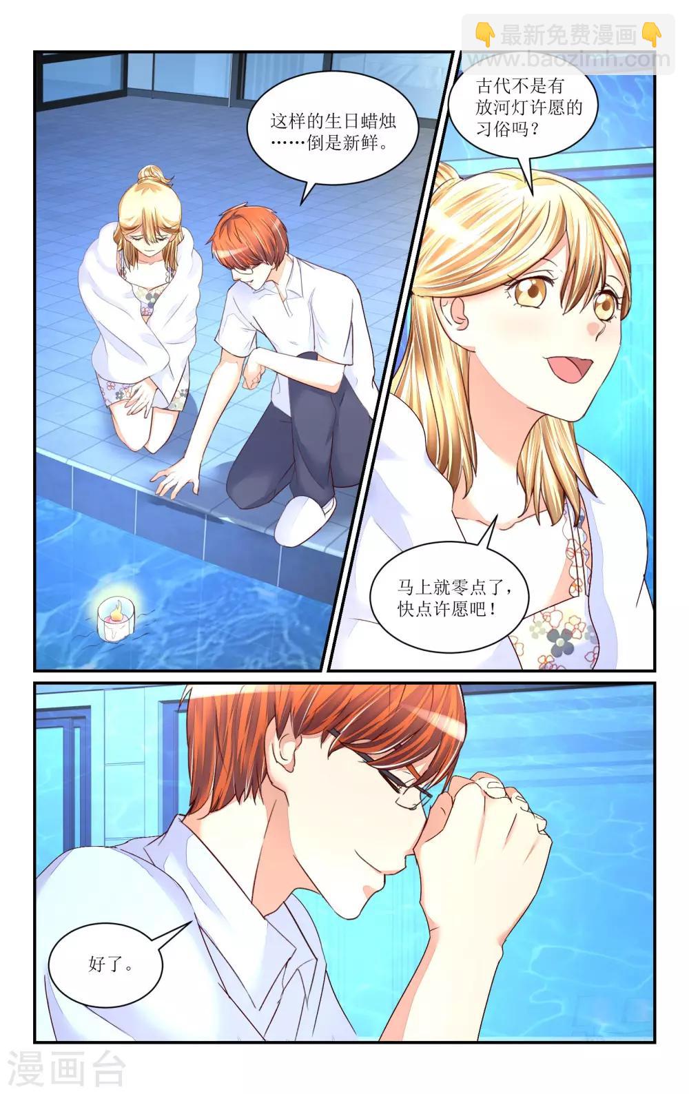 第61话-第70话