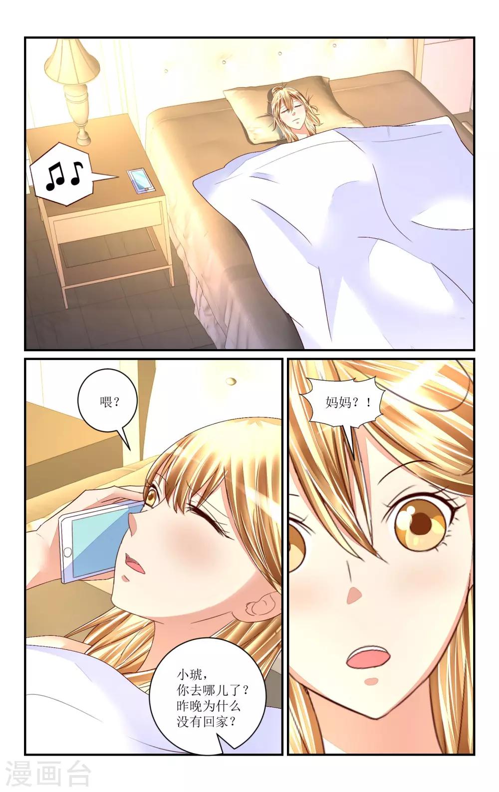 第61话-第70话