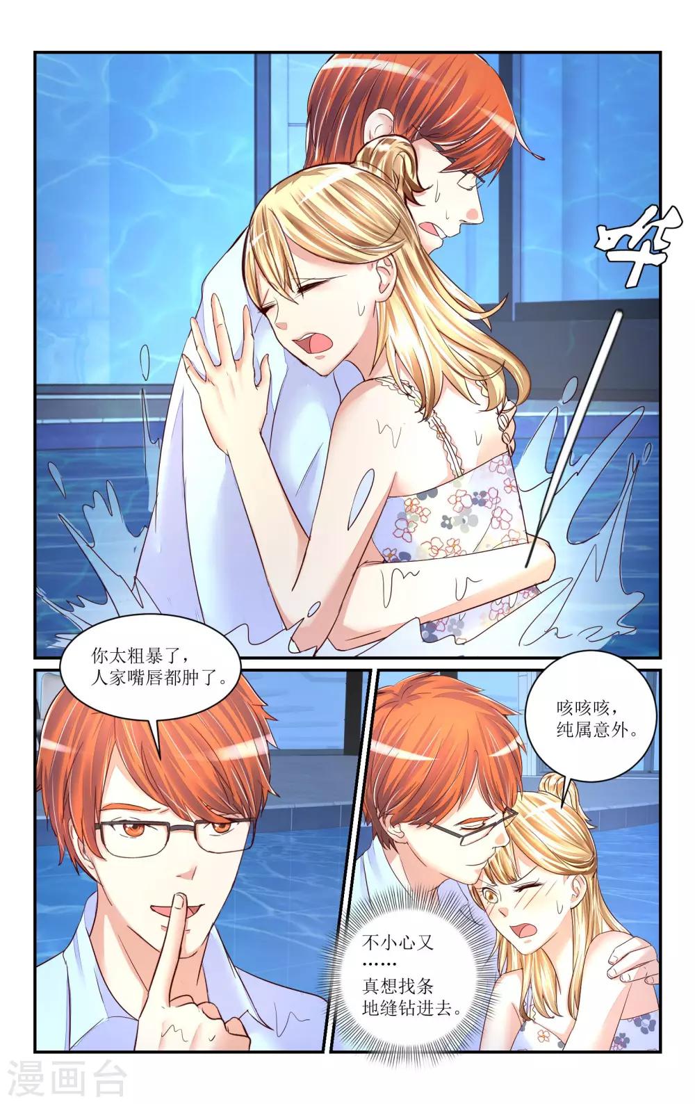 第61话-第70话