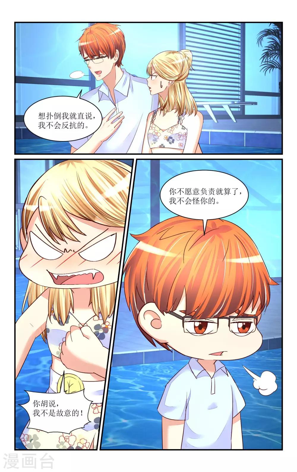 第61话-第70话