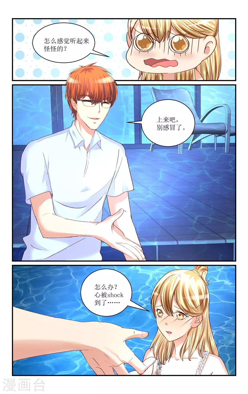 第61话-第70话