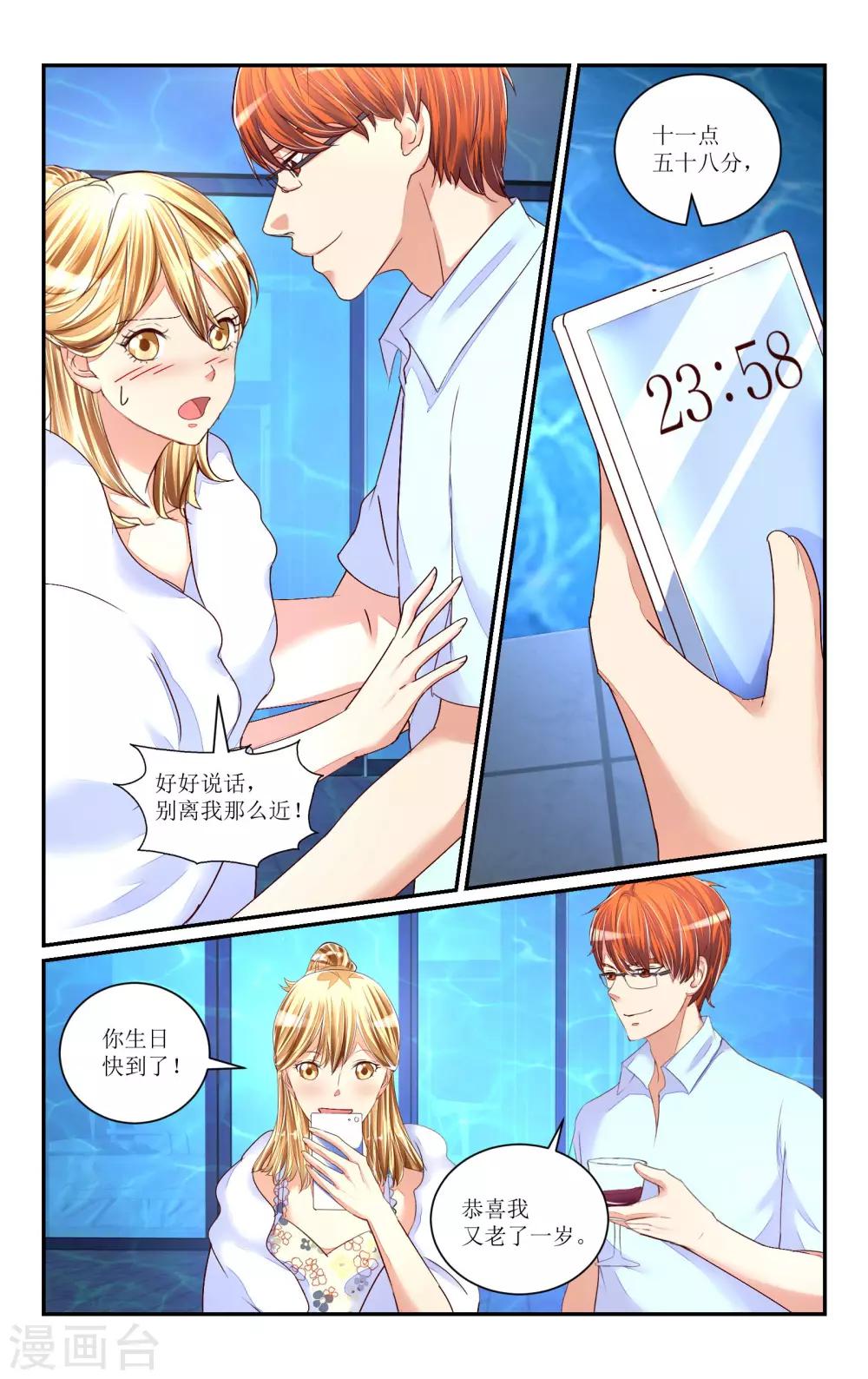 第61话-第70话