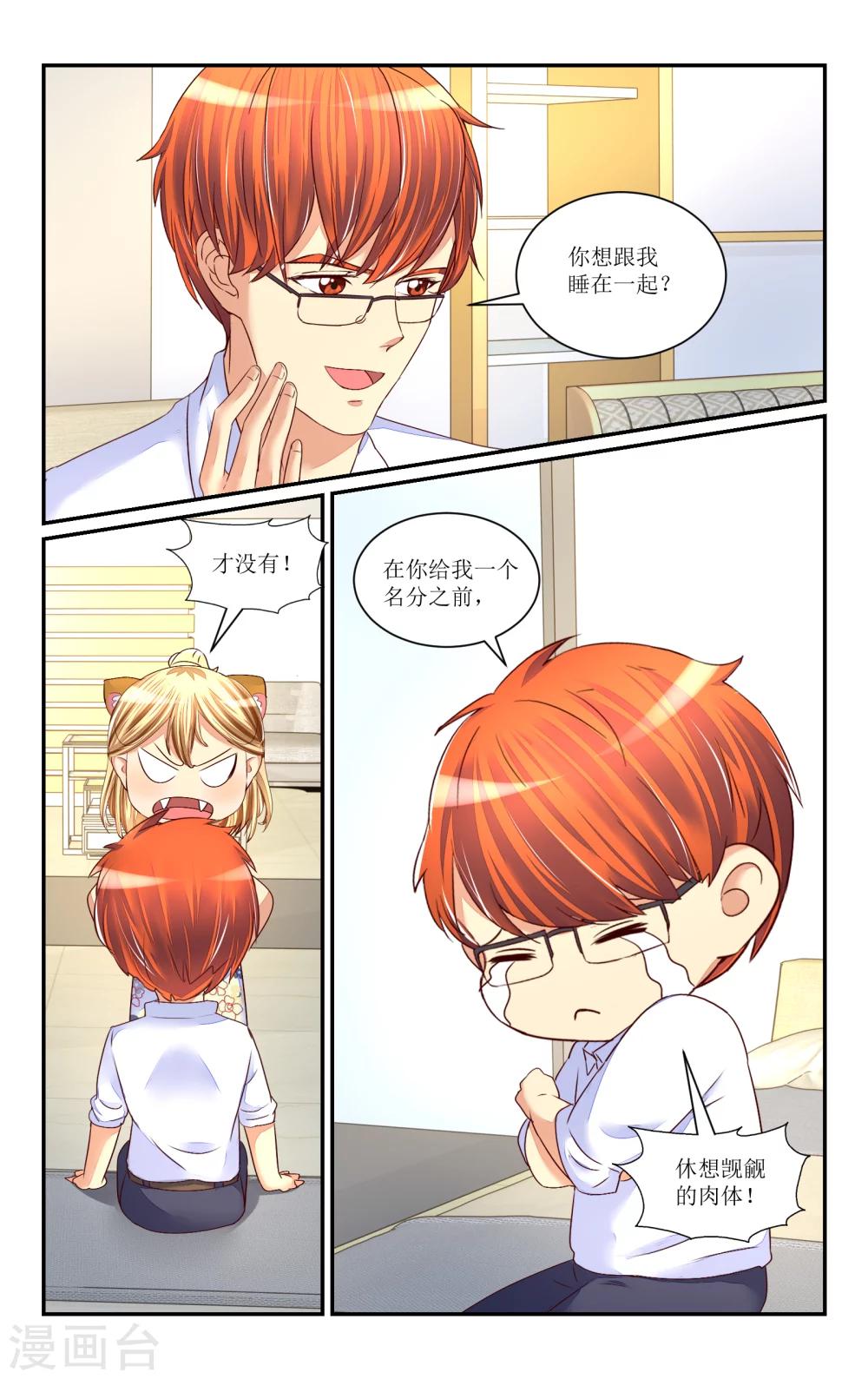 第63话-第72话