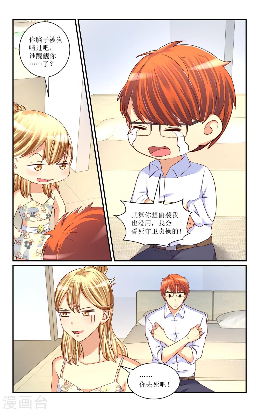 第63话-第72话