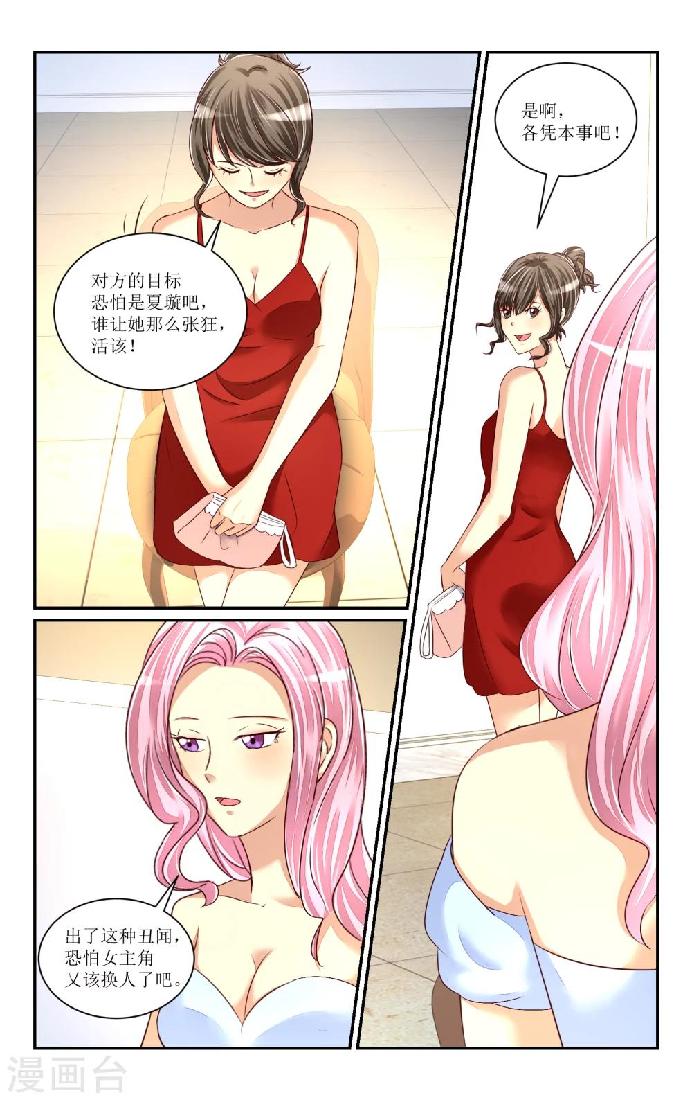 第63话-第72话