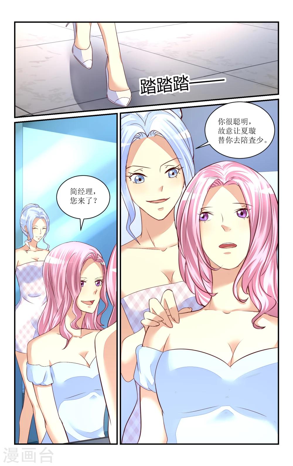 第63话-第72话