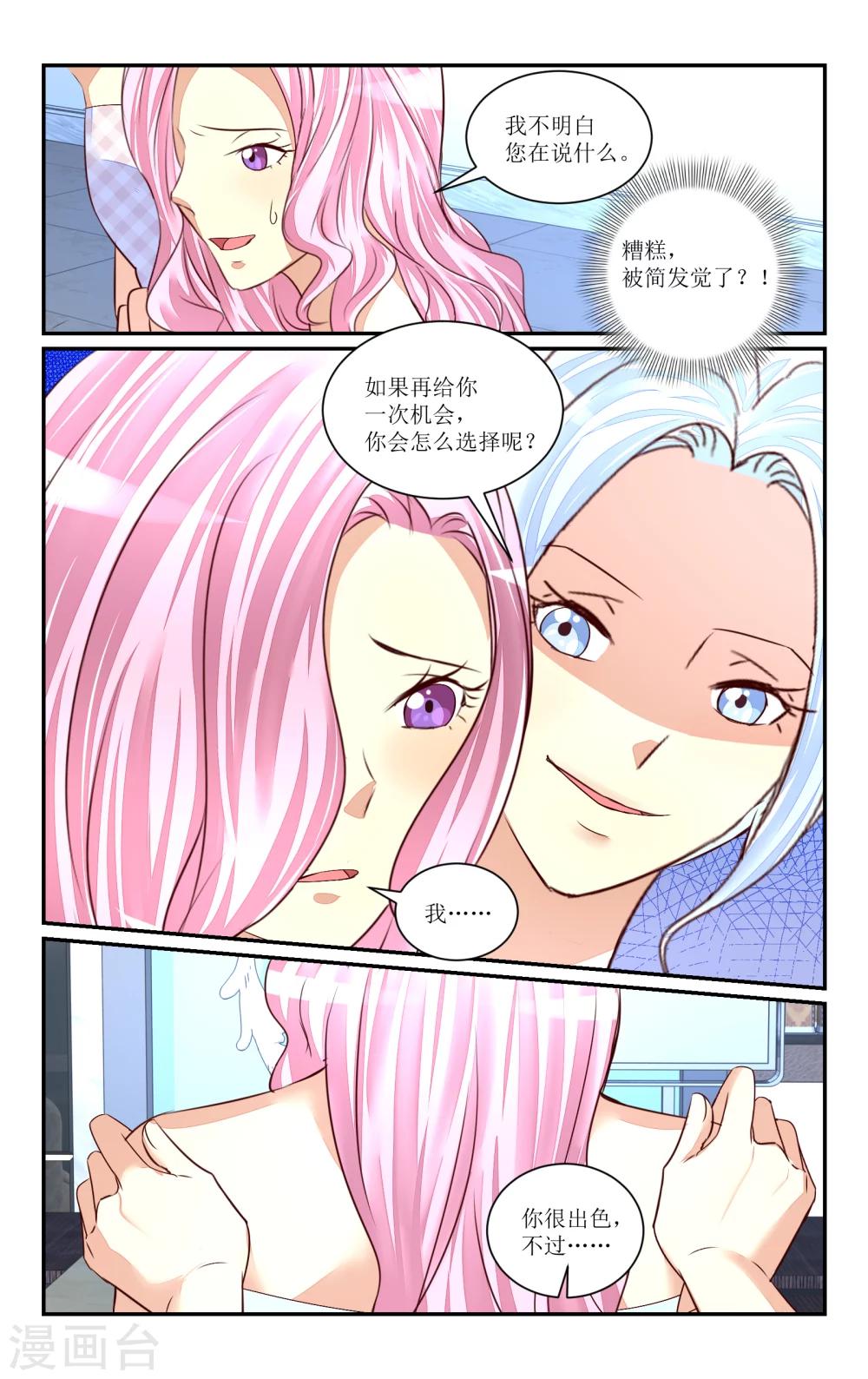 第63话-第72话