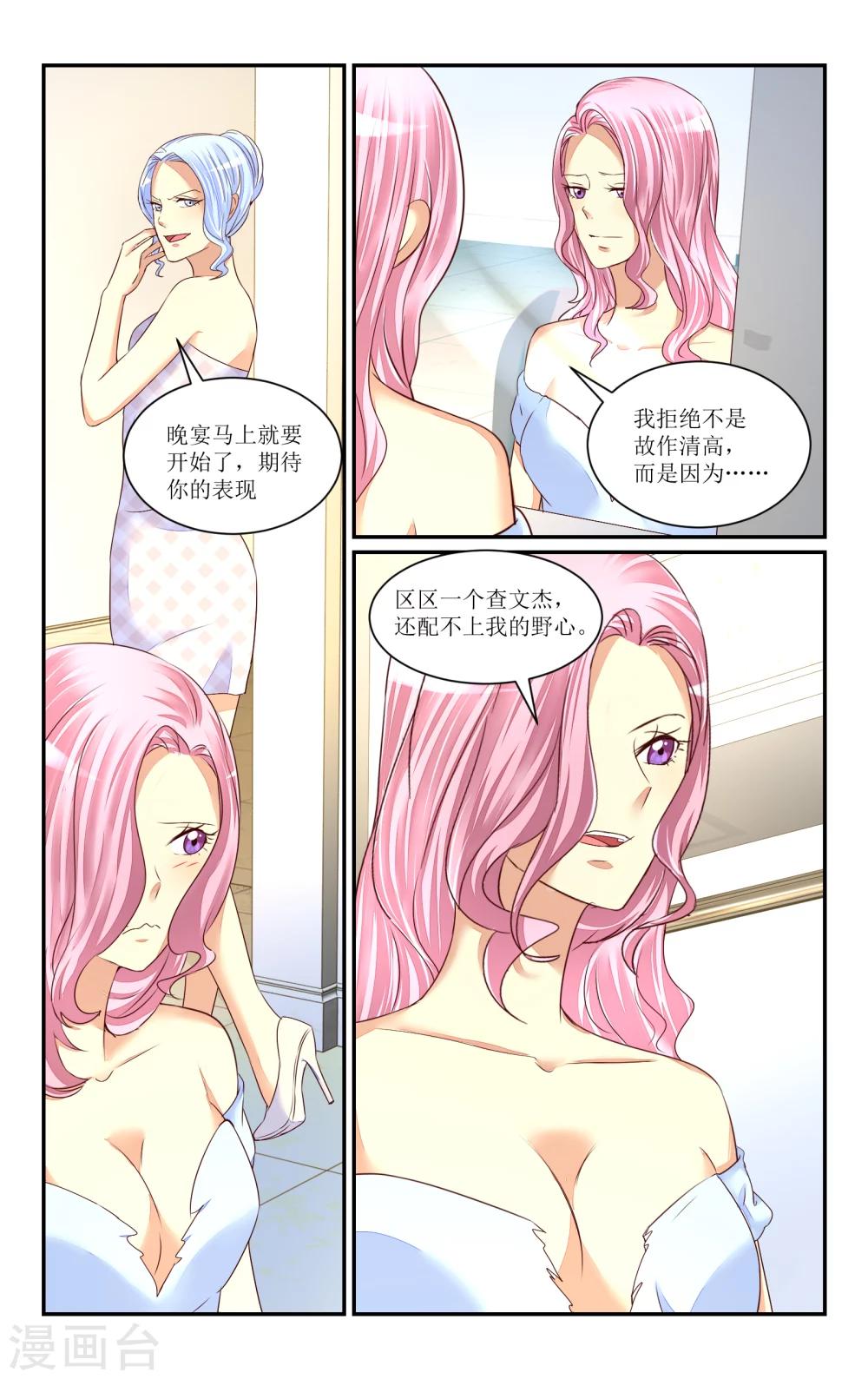 第63话-第72话