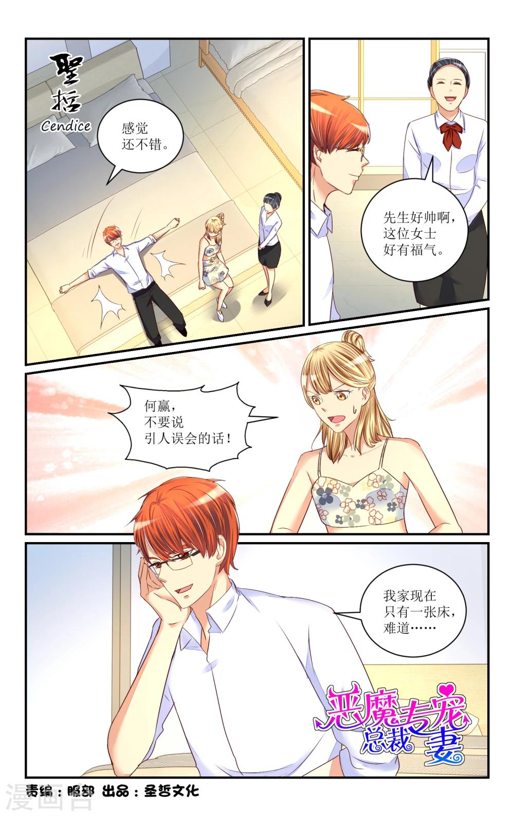 第63话-第72话
