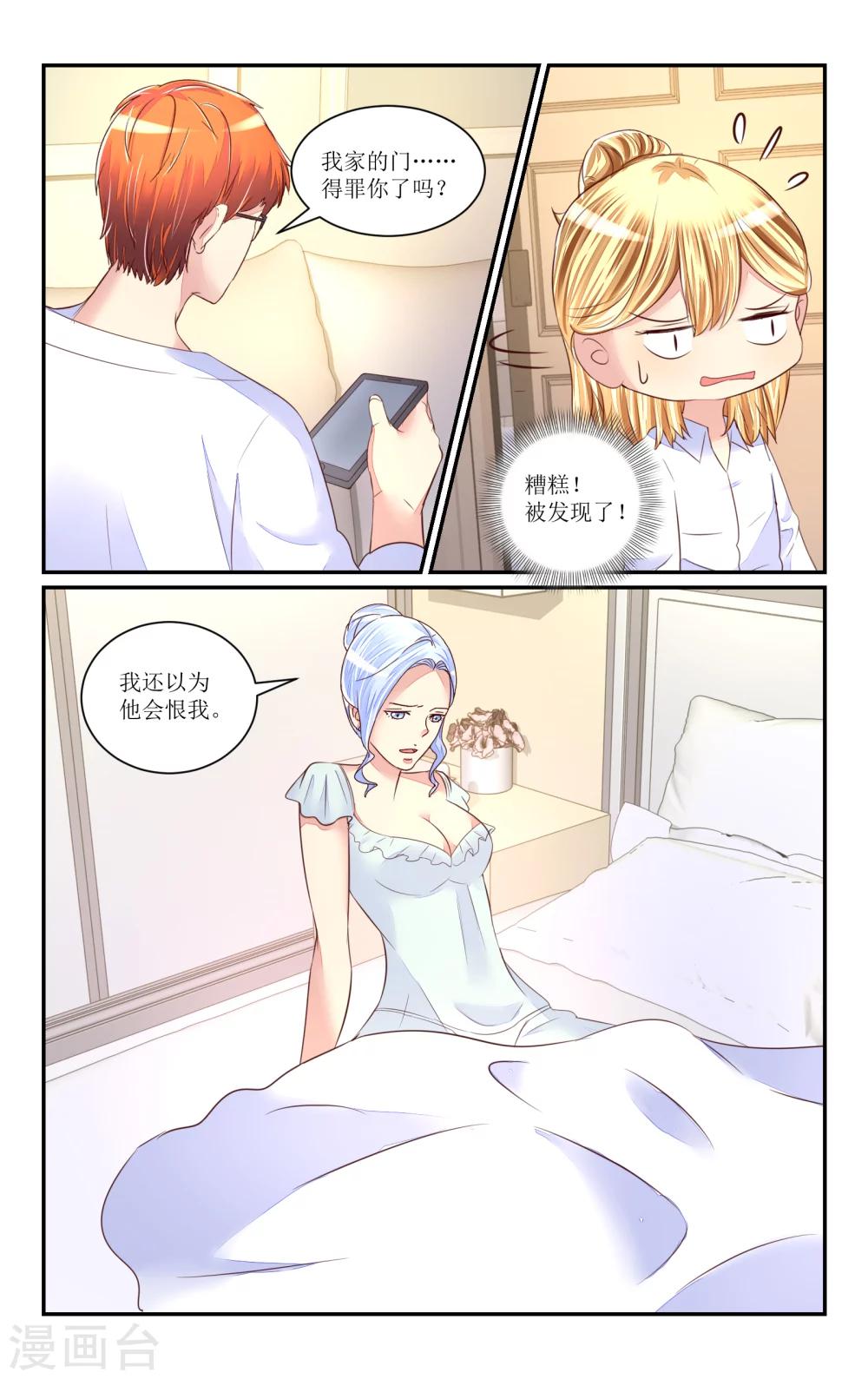 第65话-第74话