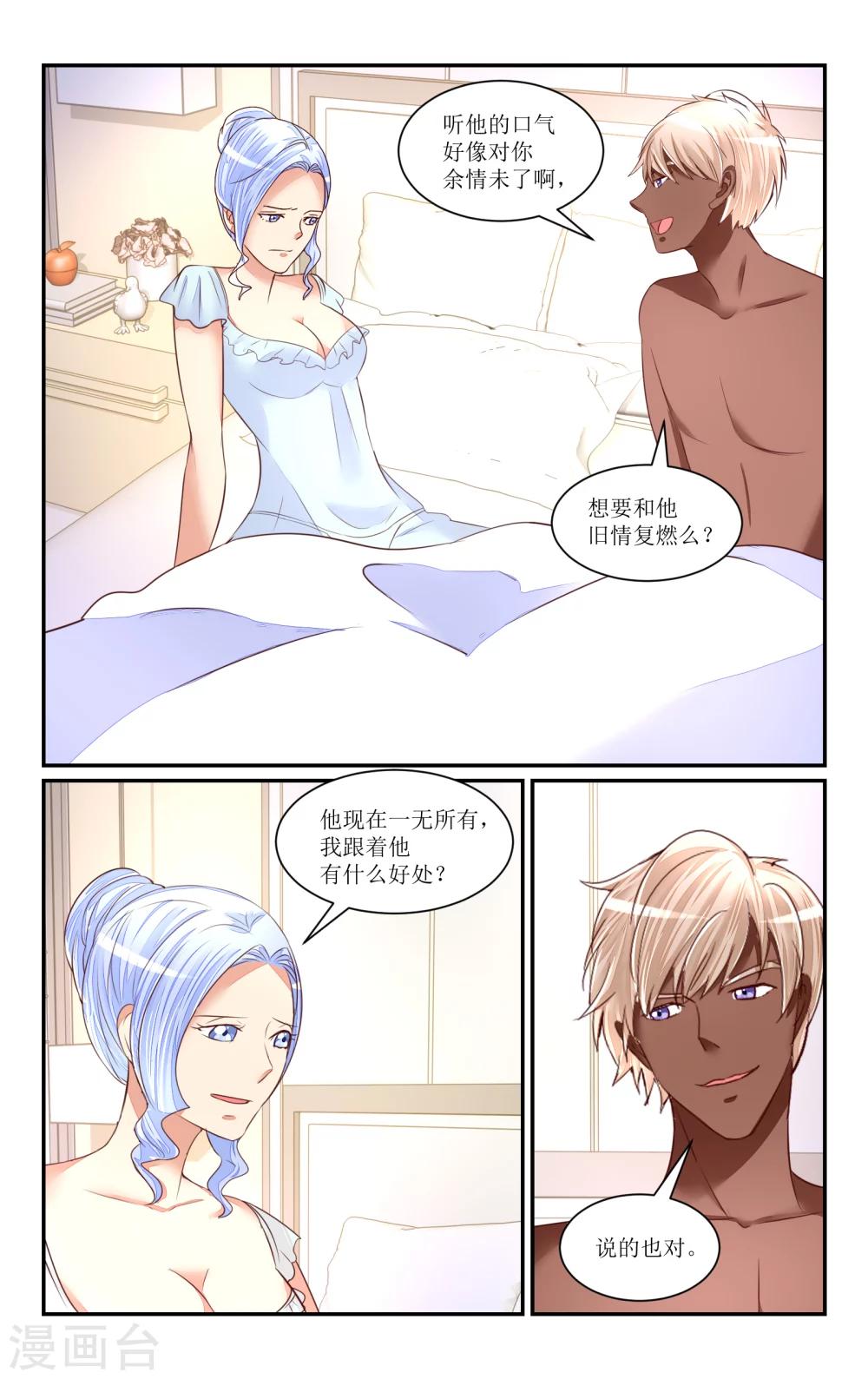 第65话-第74话