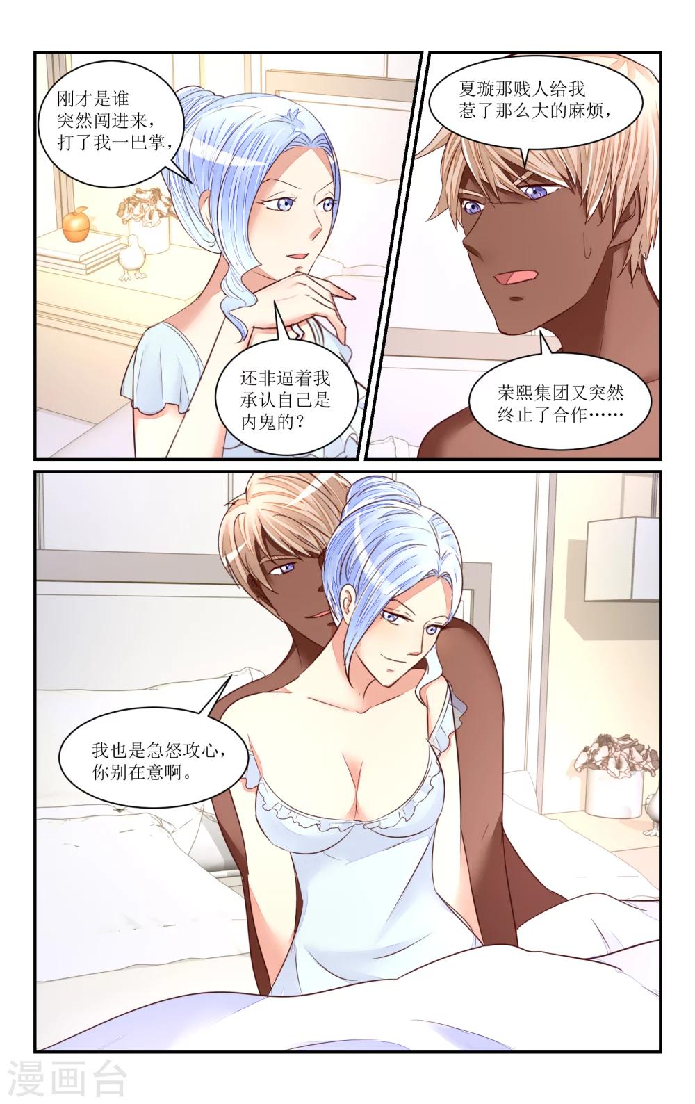 第65话-第74话