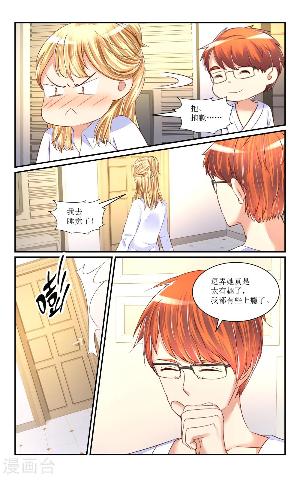 第65话-第74话