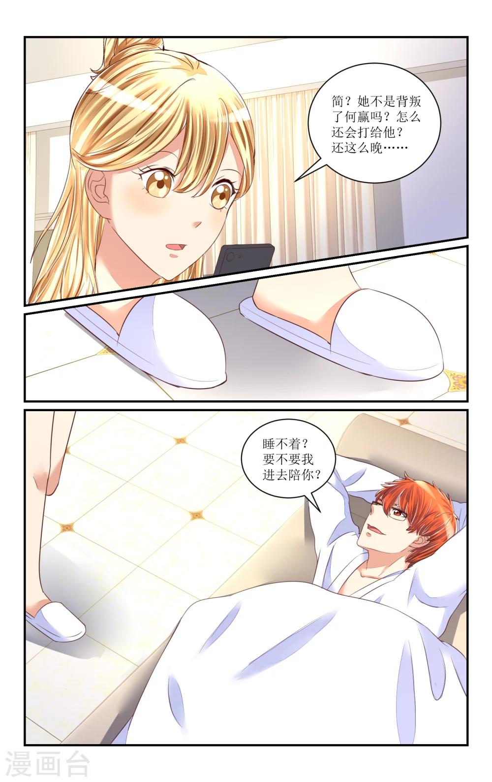 第65话-第74话