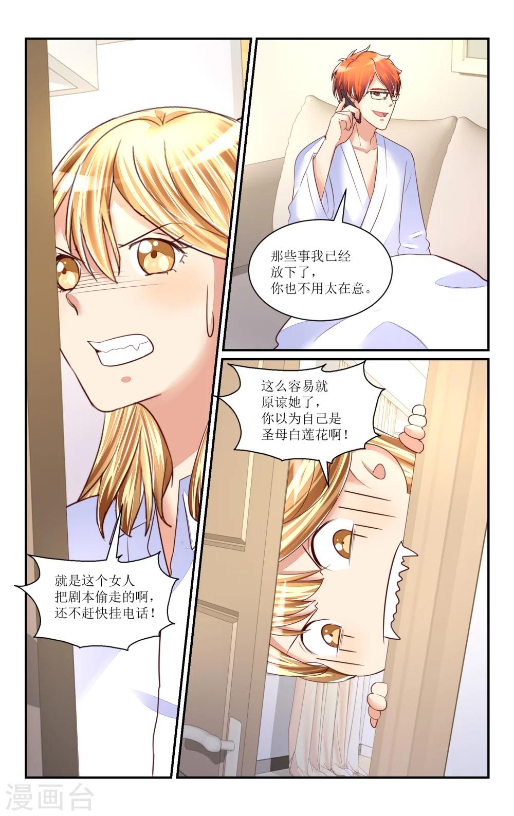 第65话-第74话