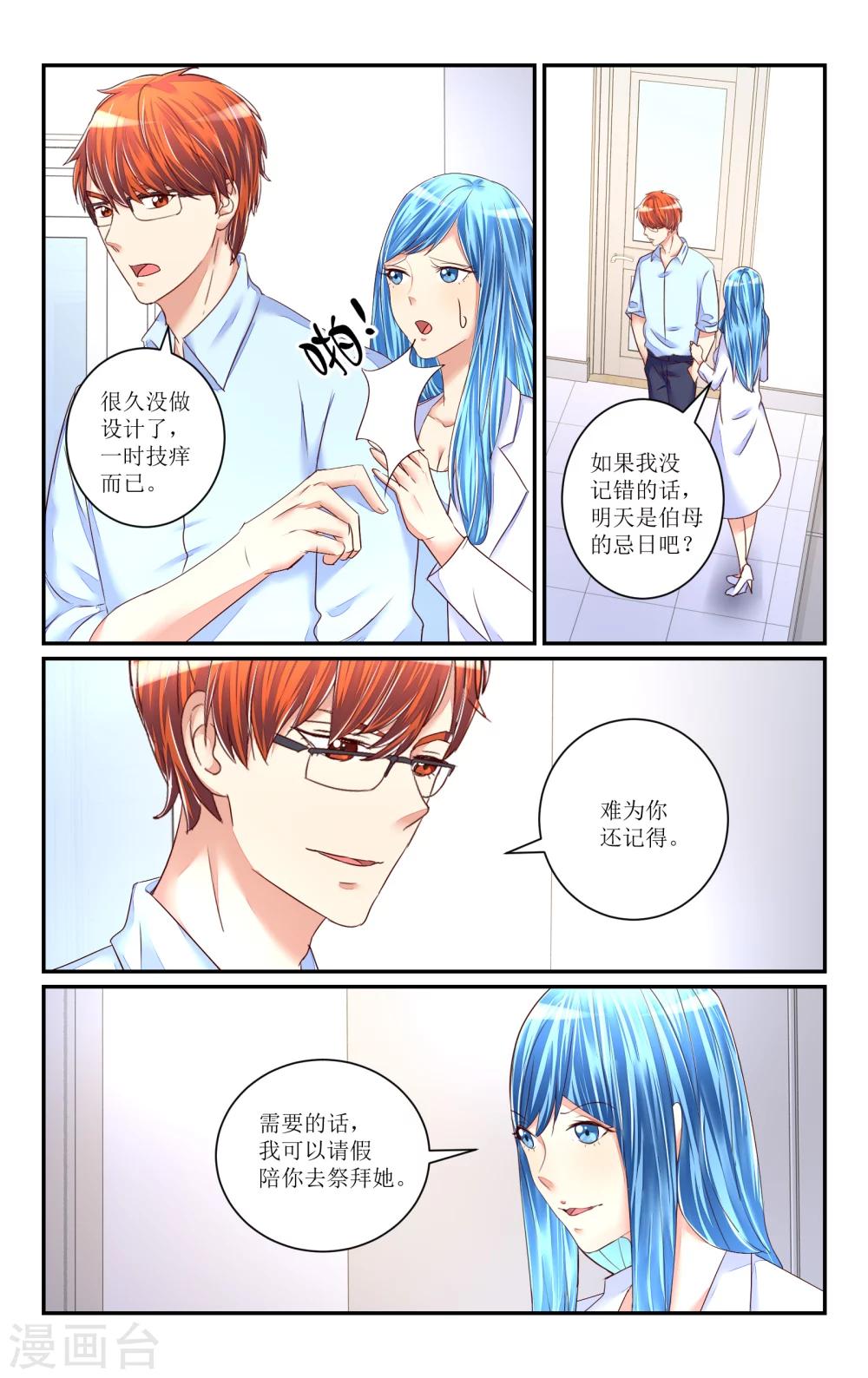 第70话-第80话
