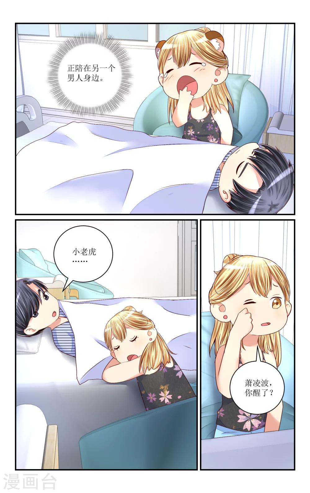 第70话-第80话