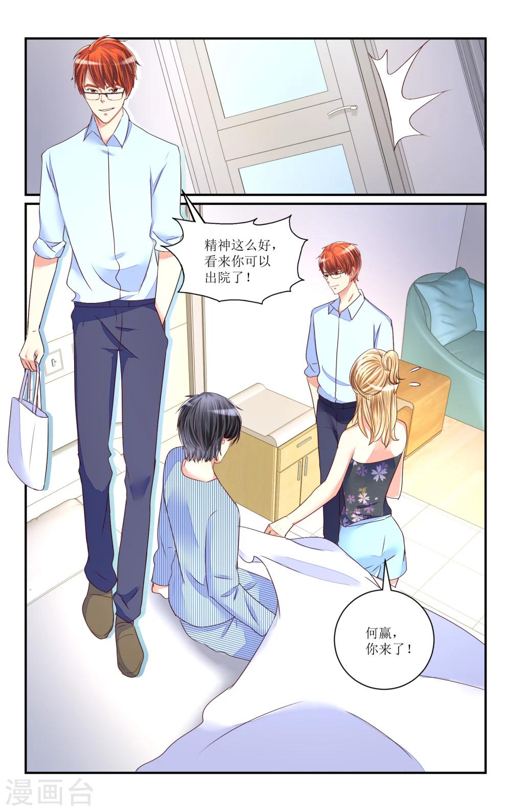 第70话-第80话