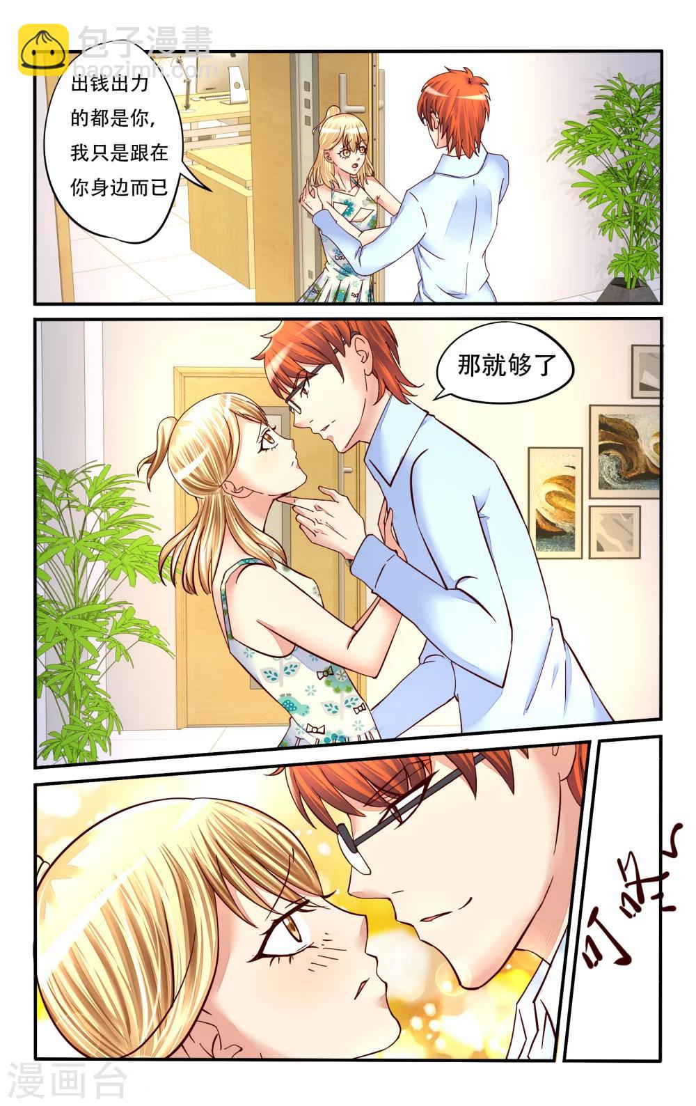 第74话-第84话