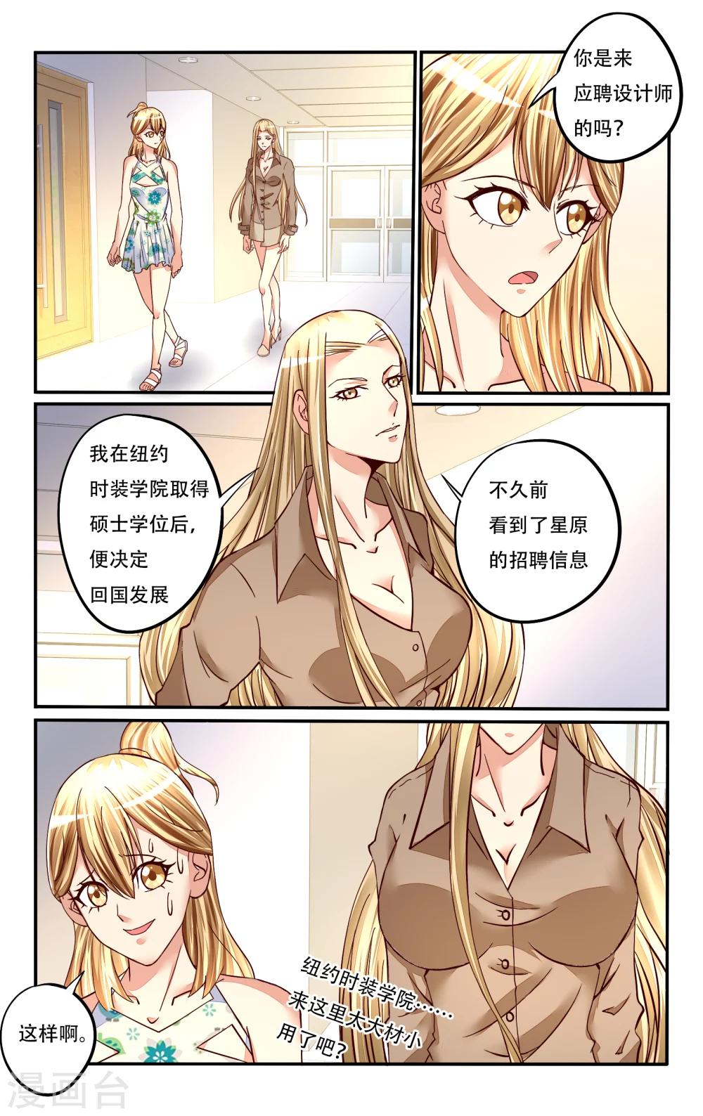 第74话-第84话