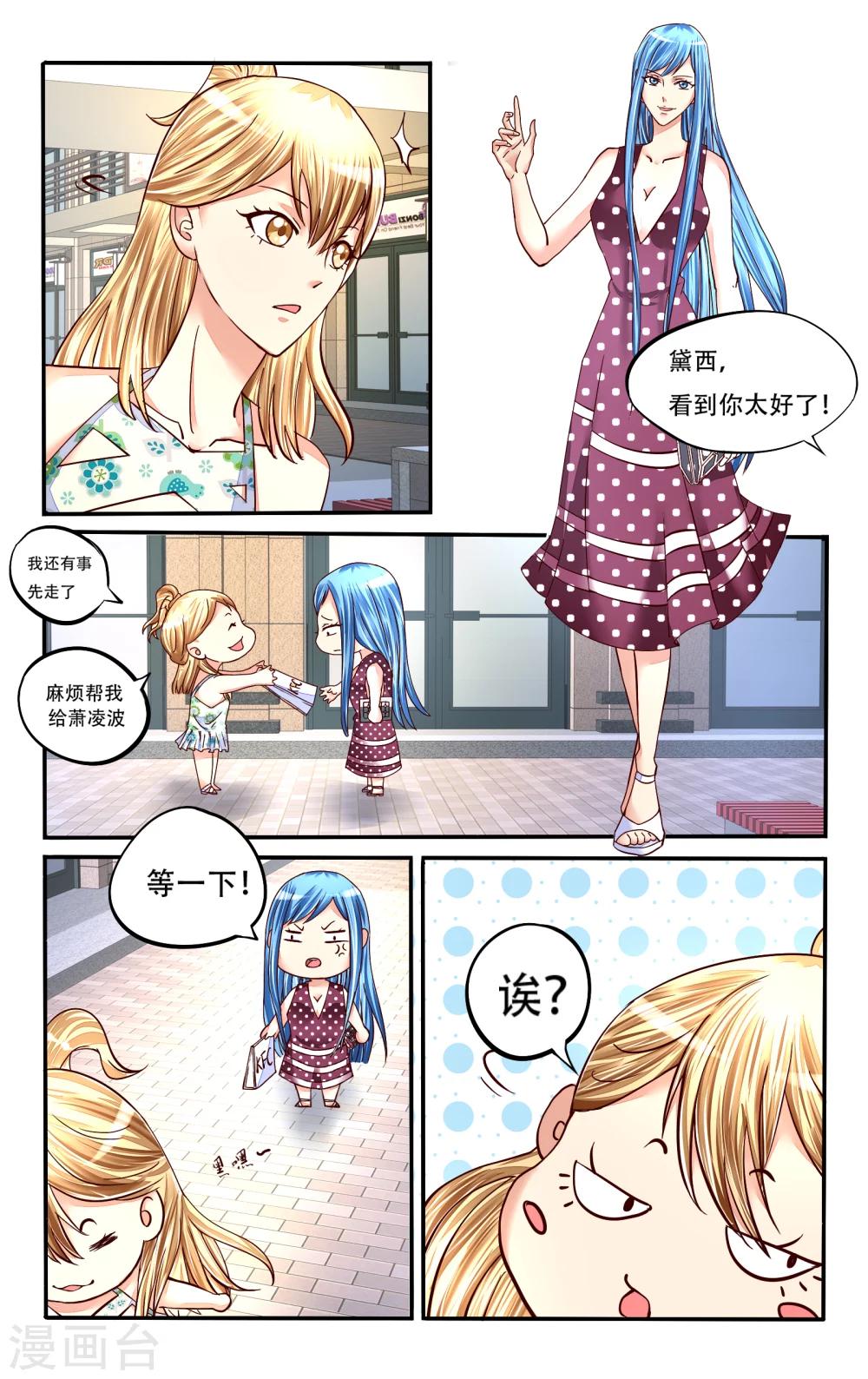 第74话-第84话