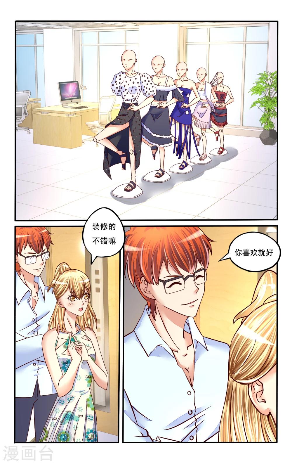 第74话-第84话