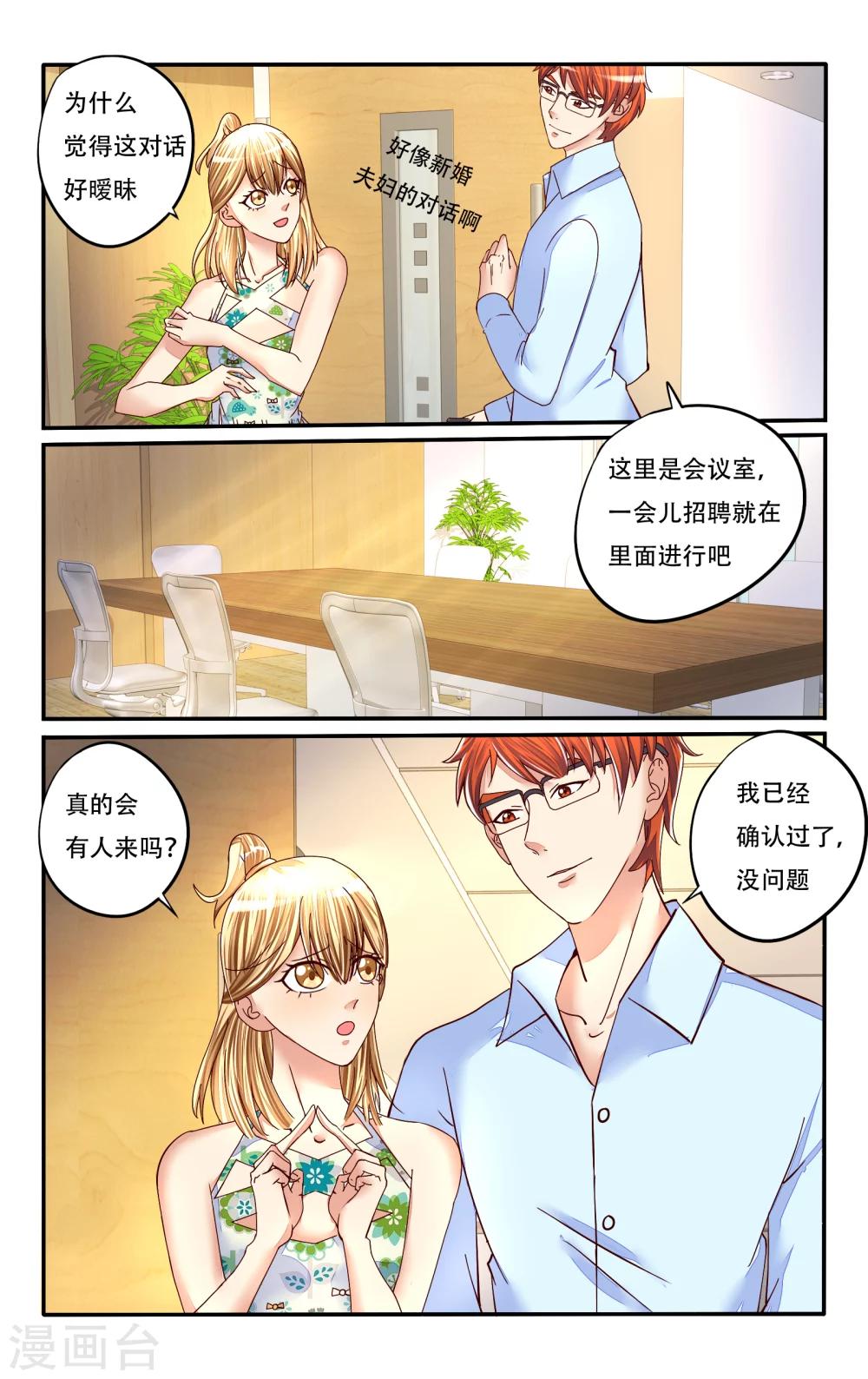 第74话-第84话