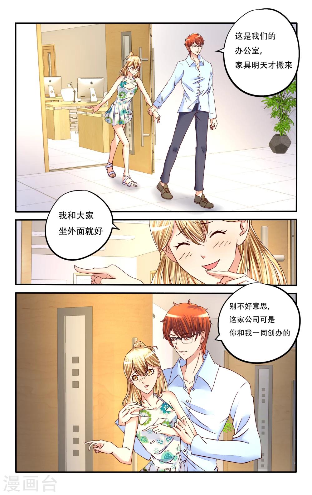 第74话-第84话