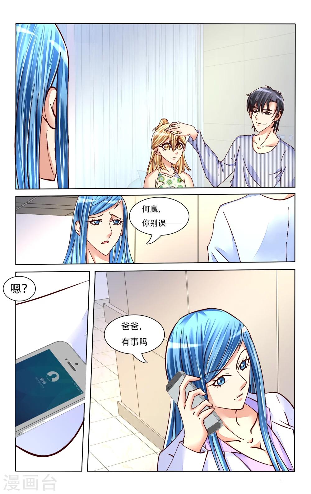 第76话-第86话